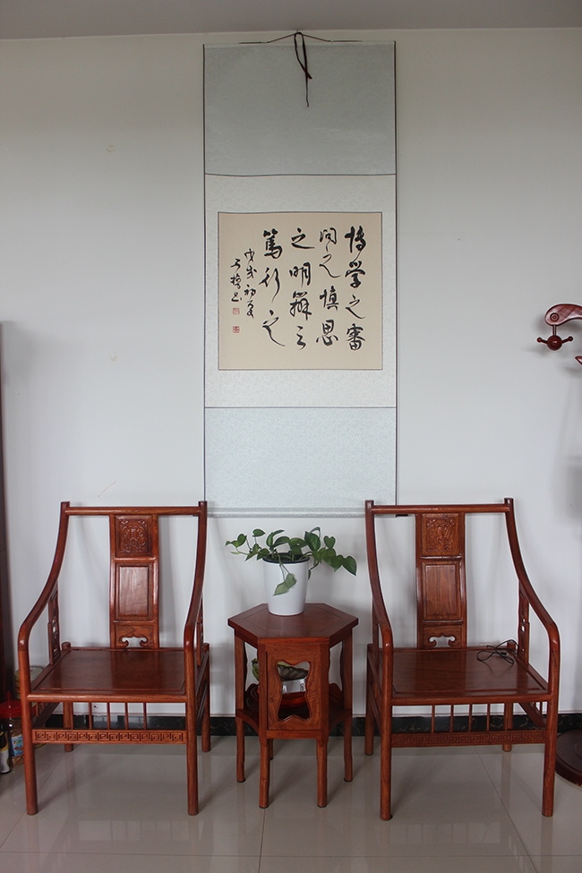 《博學之，審問之，慎思之，明辨之，篤行之》- 作者：蔣開征